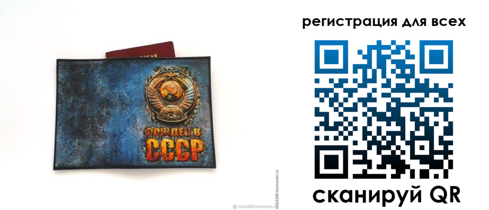 прописка в квартире в Шахунье