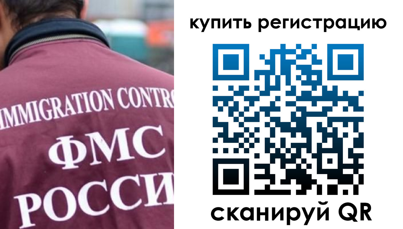 временная регистрация адрес в Шахунье